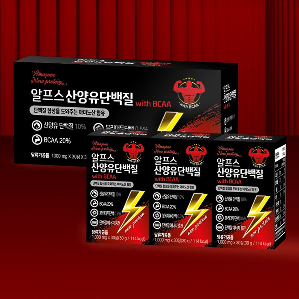 아마존 뉴 프로틴 청정 알프스 산양유 단백질 BCAA 3통 아르기닌 흑마늘 블랙마카 이미지 7