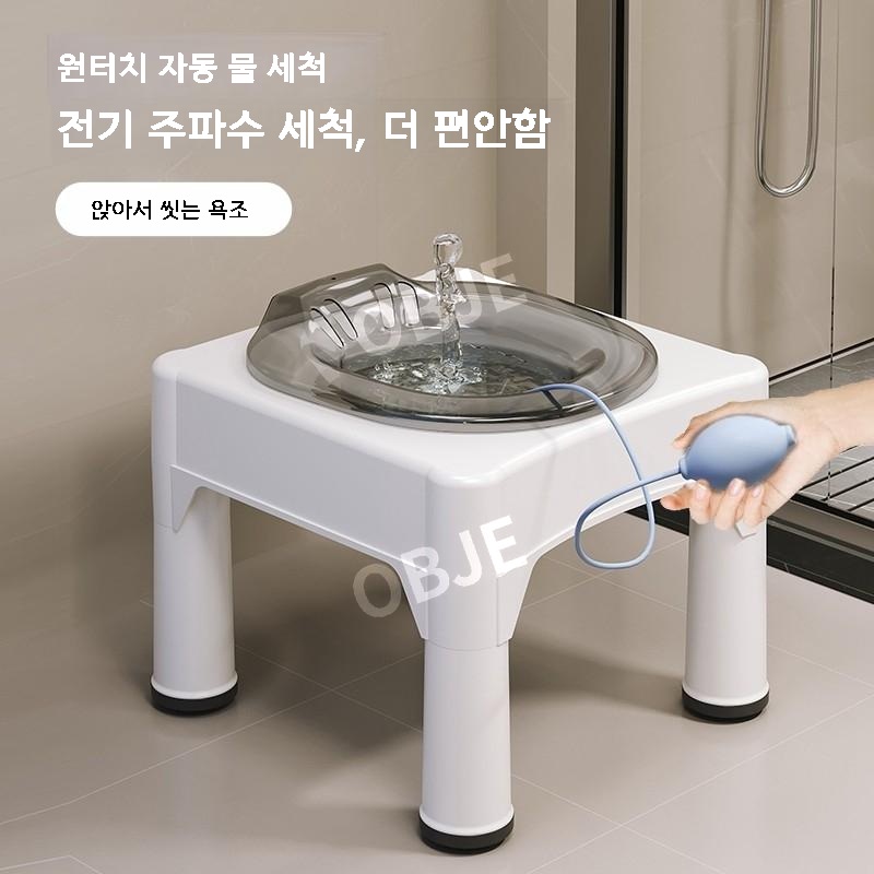 가정용 좌욕기 산후 치질 임산부 온도측정 좌욕대야 변기 버블 대야 - 상세 이미지 2