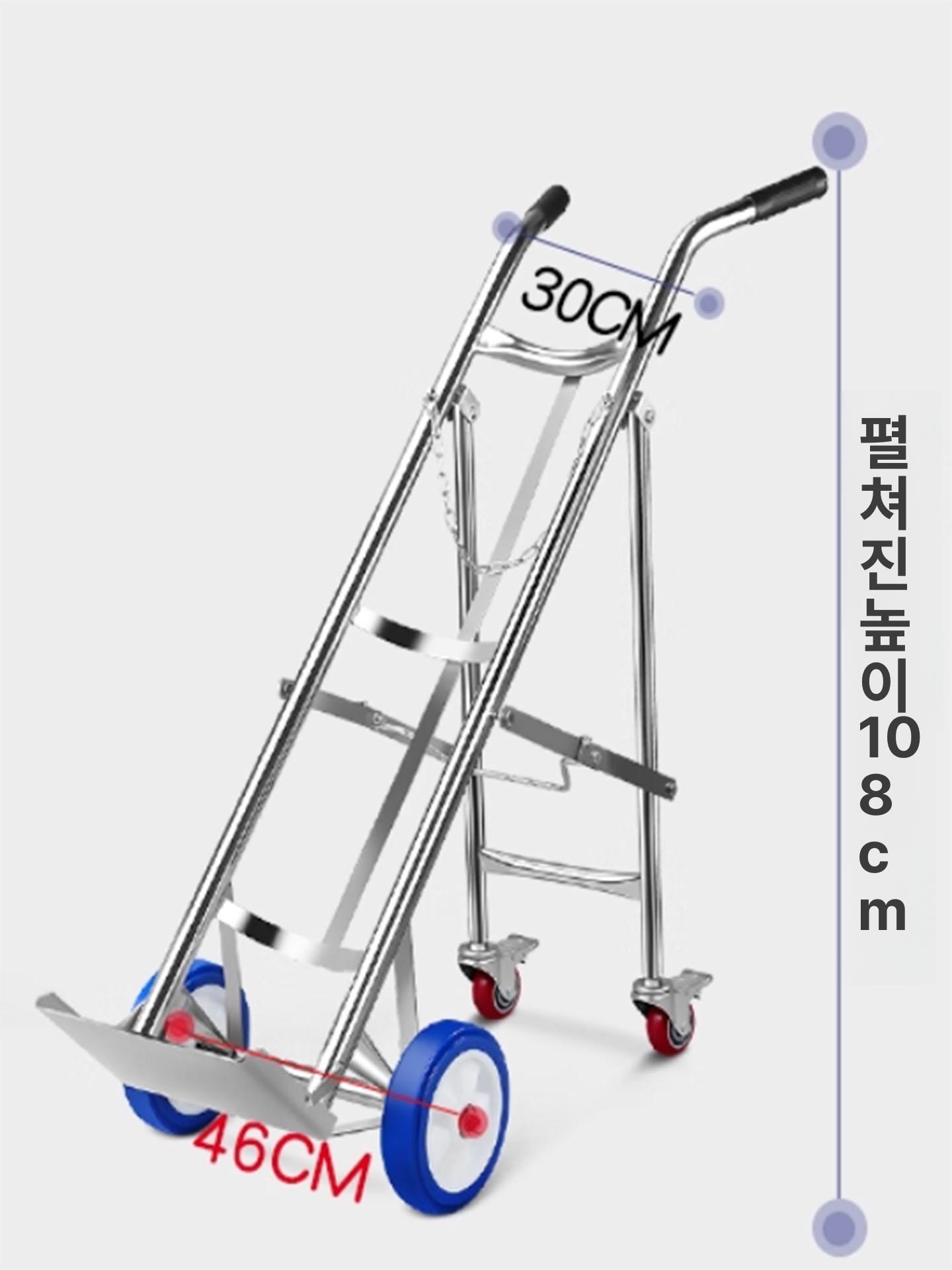 운반용 아세틸렌 카트 스테인리스 트롤리 구르마 대차 201스테인리스스틸 브래킷 40l 손잡이 카트 - 상세 이미지 2