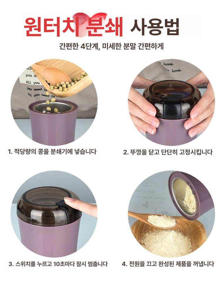 전동 알약분쇄기 소형 그라인더 제조기 분말 약 만들기 조제 가루약 휴대용 분쇄기가위 - 상세 이미지 4