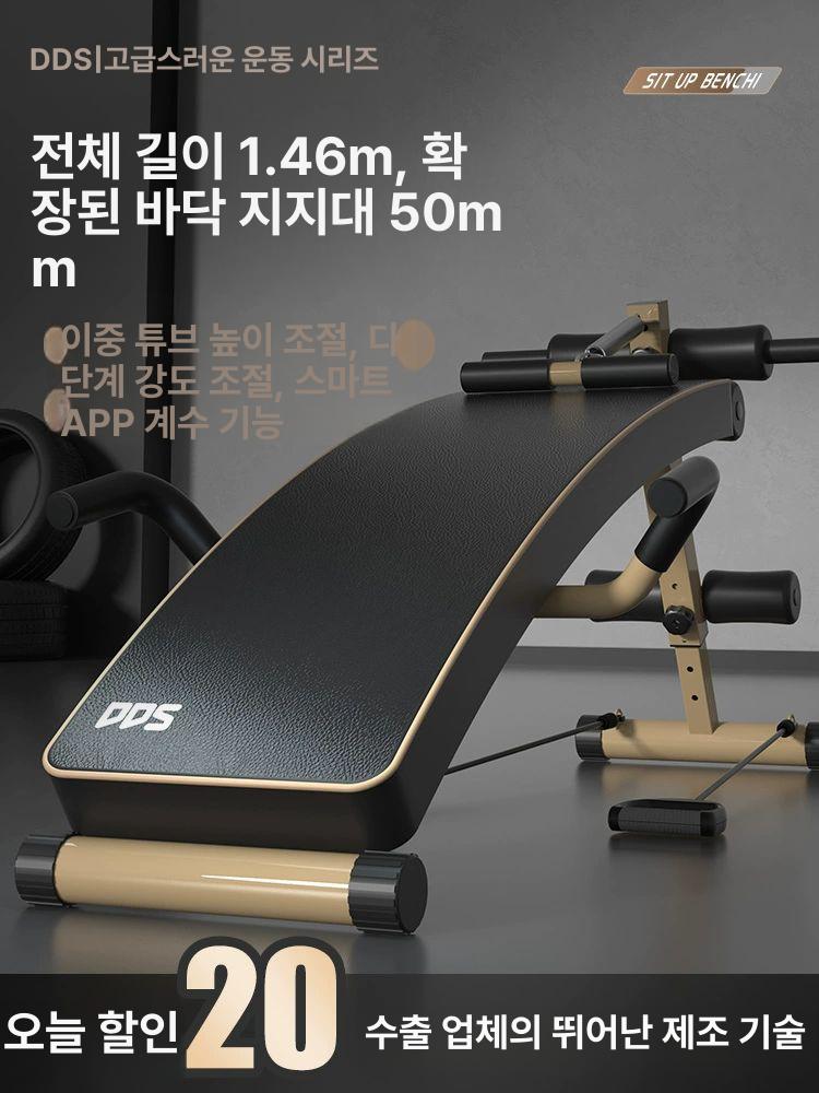 윗몸 일으키기 기구 홈짐 헬스장 식스팩 싯업 홈트 라이트럭셔리 확장 미끄럼방지패드 5단 - 상세 이미지 2