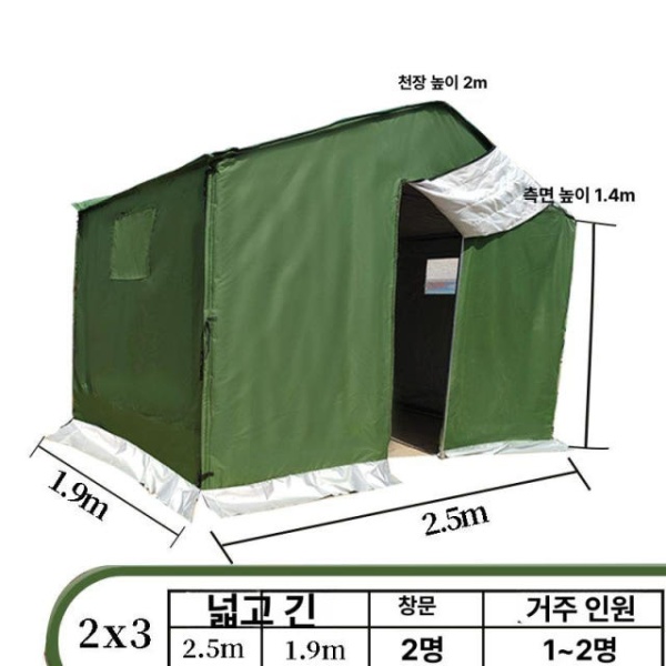 최강 텐트 방수 간이 창고형 군용 두꺼운 원형 튜브 농막 원형 파이프 노화방지 2x3m - 상세 이미지 5