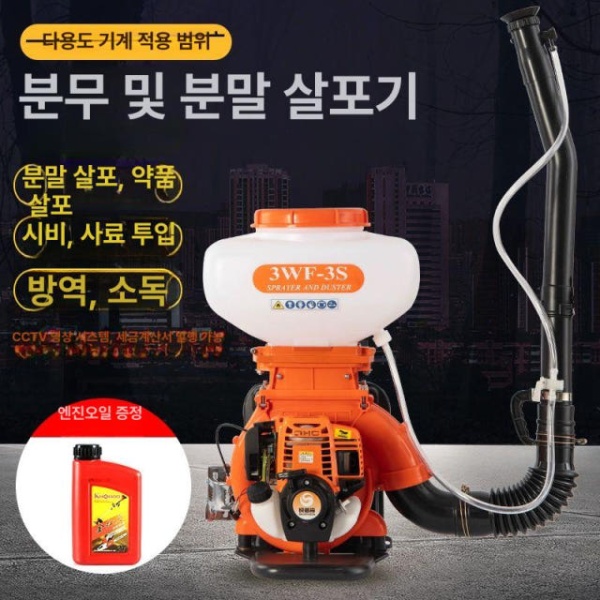 최신형 20L 원예 압축 살포기 농업용 마루야마 제초제 2행정 고사양 분무 3WF-3A 14L - 상세 이미지 5