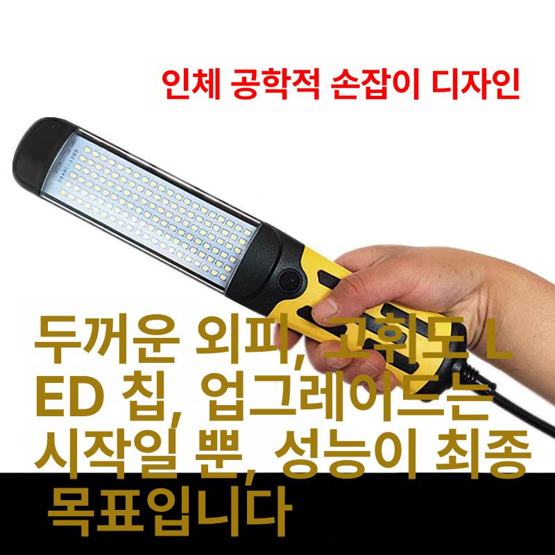 차량정비 작업등 후드 캠핑용전등 자동차정비 조명 공업용 168 블랙 옐로우 향상된1단계모델 10m - 상세 이미지 4
