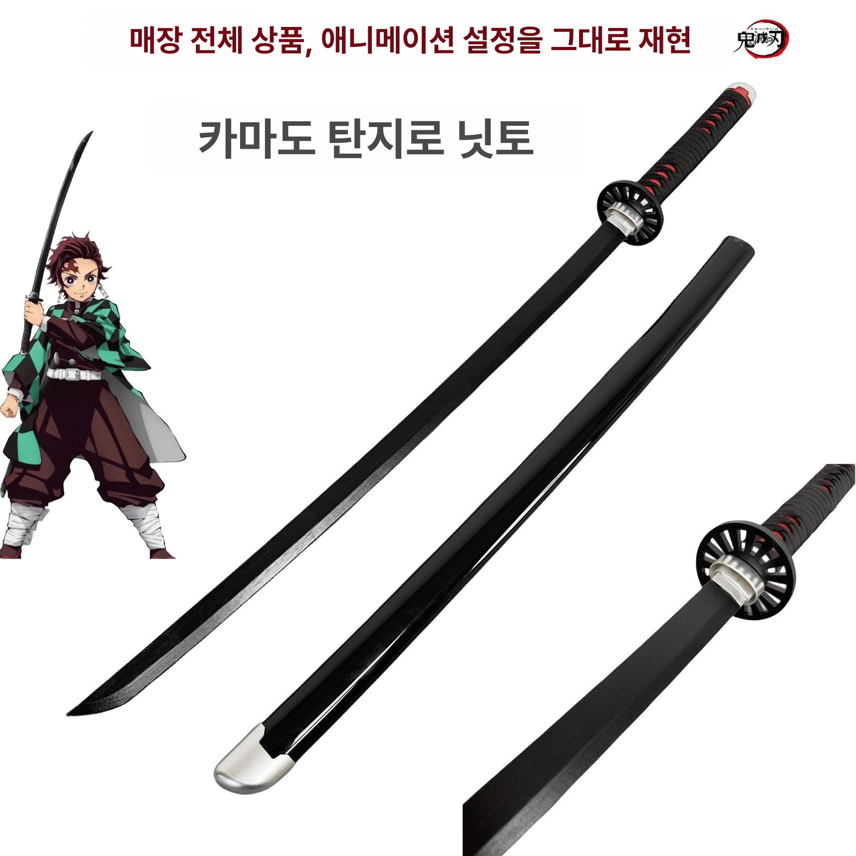귀멸의 칼날 일륜도 나무 검 탄지로 젠이츠 시노부 기유 코스프레 소품 무이치로 블루블레이드 B 76cm 숏 액세서리 없음 - 상세 이미지 4