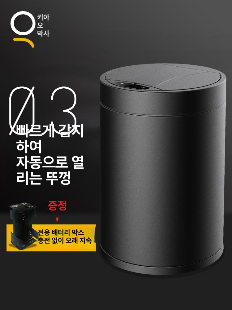 어묵 조리기 간편사용 떡볶이 편리한 간편 어묵탕 오뎅 6L 프리미엄 블랙 배터리또는충전식2개선택 A - 상세 이미지 2
