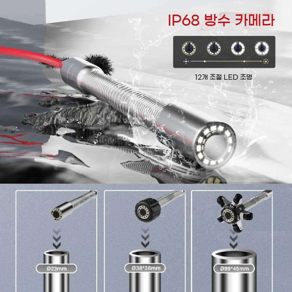 산업용 10M 관로탐지기 배관 하수도 카메라 하수구 배관내시경 - 상세 이미지 5