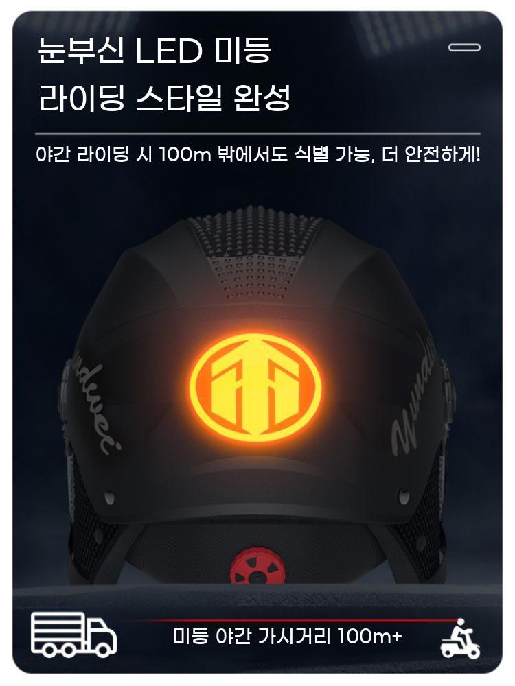 바이크블루투스 송수신 내장헬멧 헬멧 핸즈프리 연결 오토바이 - 상세 이미지 4
