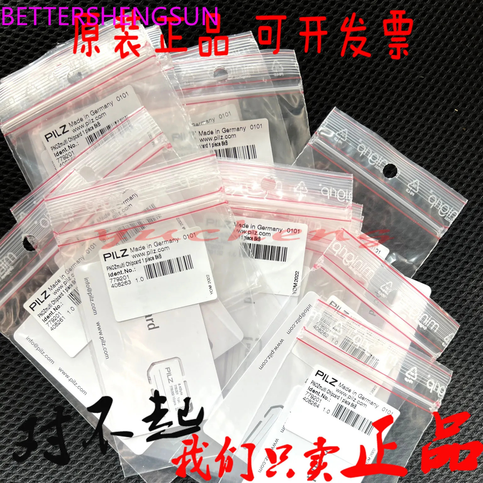 PLIZ 칩 카드 메모리 8KB 32kb 779212 779211 779201/779200