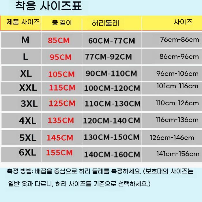 남성 복대 빅사이즈 6XL 디스크 여름 허리보호대 여성 - 상세 이미지 5