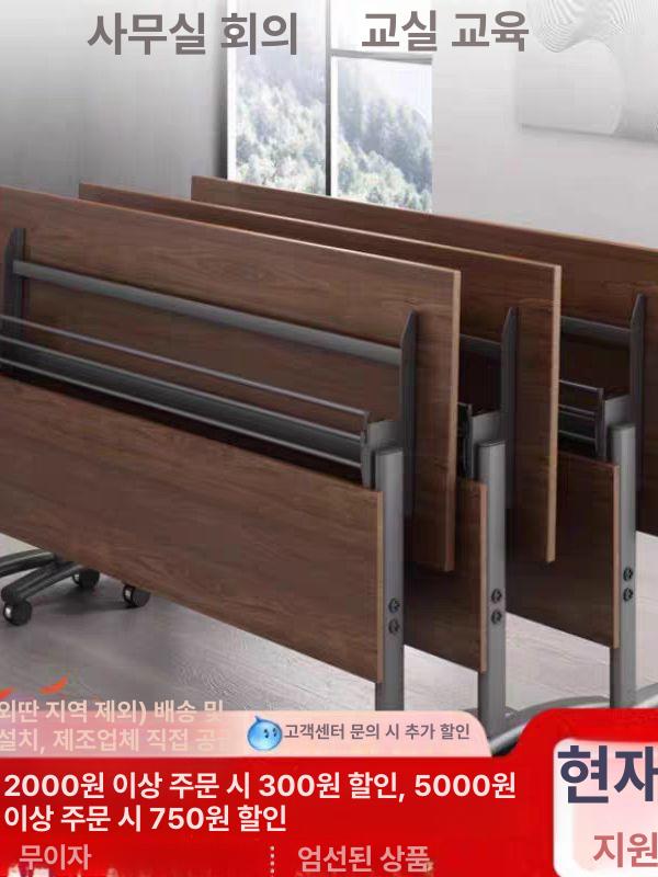 접이식 교육테이블 연수용 회의실 바퀴달린 책상 2인용 1200 x 400x750 색상 선택 최소주문2개 - 상세 이미지 2