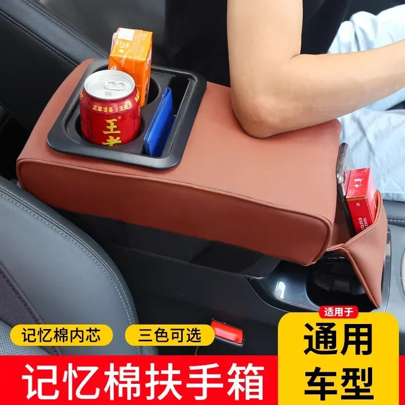 자동차 팔걸이 쿠션