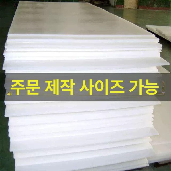 최고급 업소용 횟집 도마 회썰기 주방 영업용 식당 상판 손질 60-40-1cm - 상품 이미지