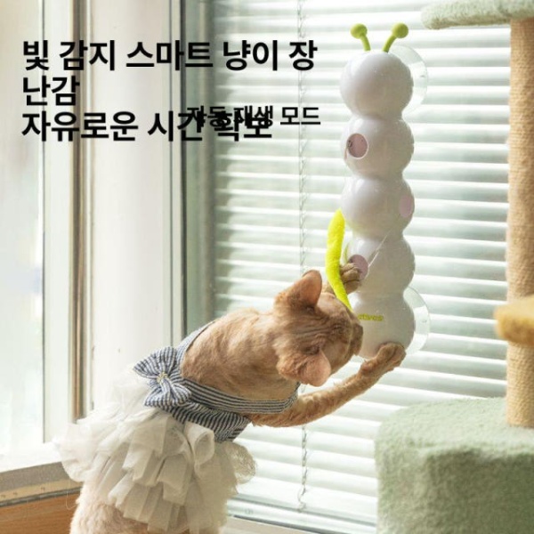 최고 인기 고양이 애벌레 장난감 사냥 새끼 움직이는 애완 걸이식 화이트 감응 애벌레 - 상세 이미지 2