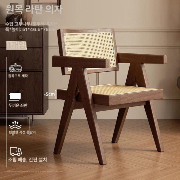 고급스러운 빈티지 원목 라탄 식탁 의자 앤틱 스타일 원목색 고무나무 x 2 이미지 7