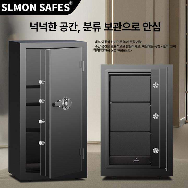 가정용 간이 서랍형 지문인식 현금 보관함 금전함 업소용 SP130 94cm 2개 + 서랍 1개 - 상세 이미지 4