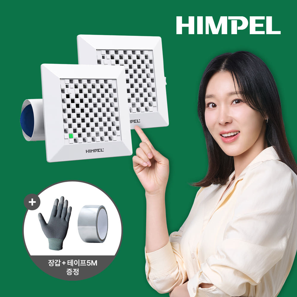 1+1 힘펠 터보747 FZA-70S1 환풍기 제품 이미지