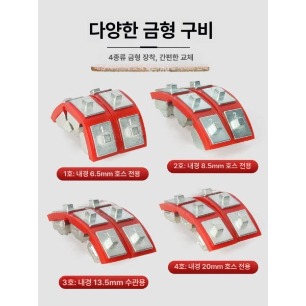 프리미엄 고압 호스 압착기 유압기 분무기 케이블 압관기 유압 소형 6치 8-14.5MM약제호스 - 상세 이미지 2