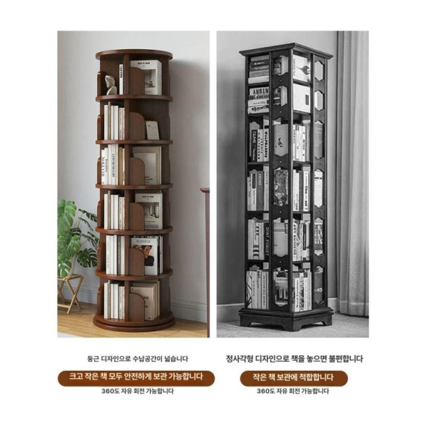 베스트 원목 키즈 어린이 3단 회전책장 전면책장 간편형 회전 불가 6단 호두색 - 상세 이미지 3