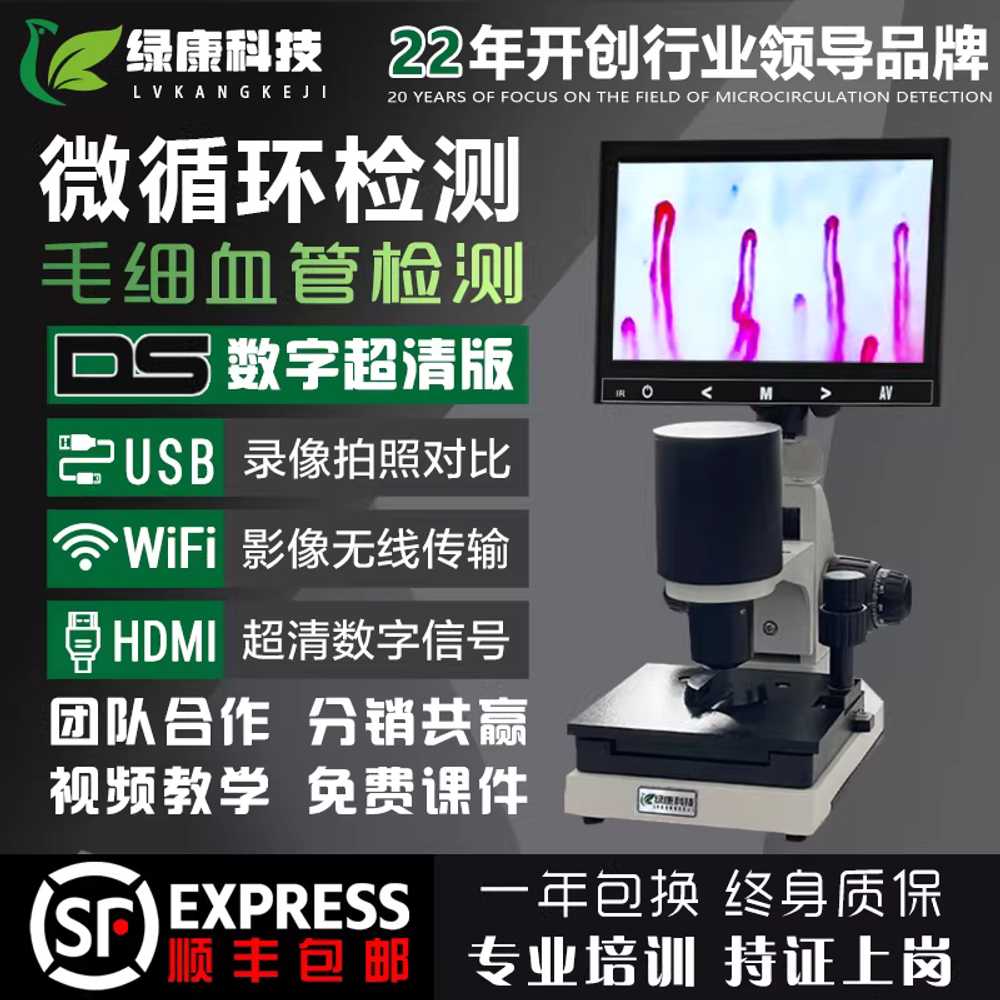 현미경 고화질 검사기 스캐너 분석 고배율 확대 촬영 600배 고화질 XW880+7인치 스크린 - 상세 이미지 3