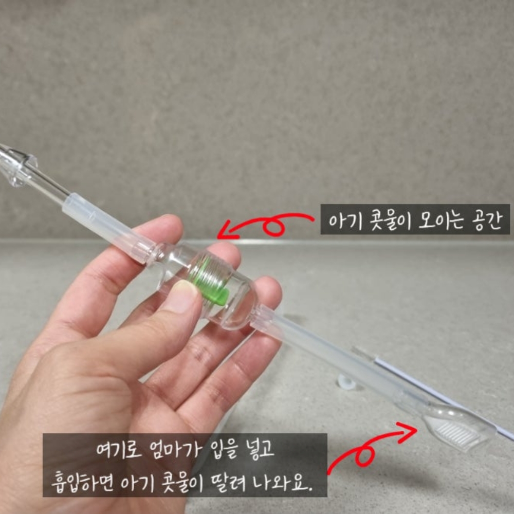 휴대용 약국 콧물흡입기 수동 콧물흡입기 신생아 코뻥 이미지 7