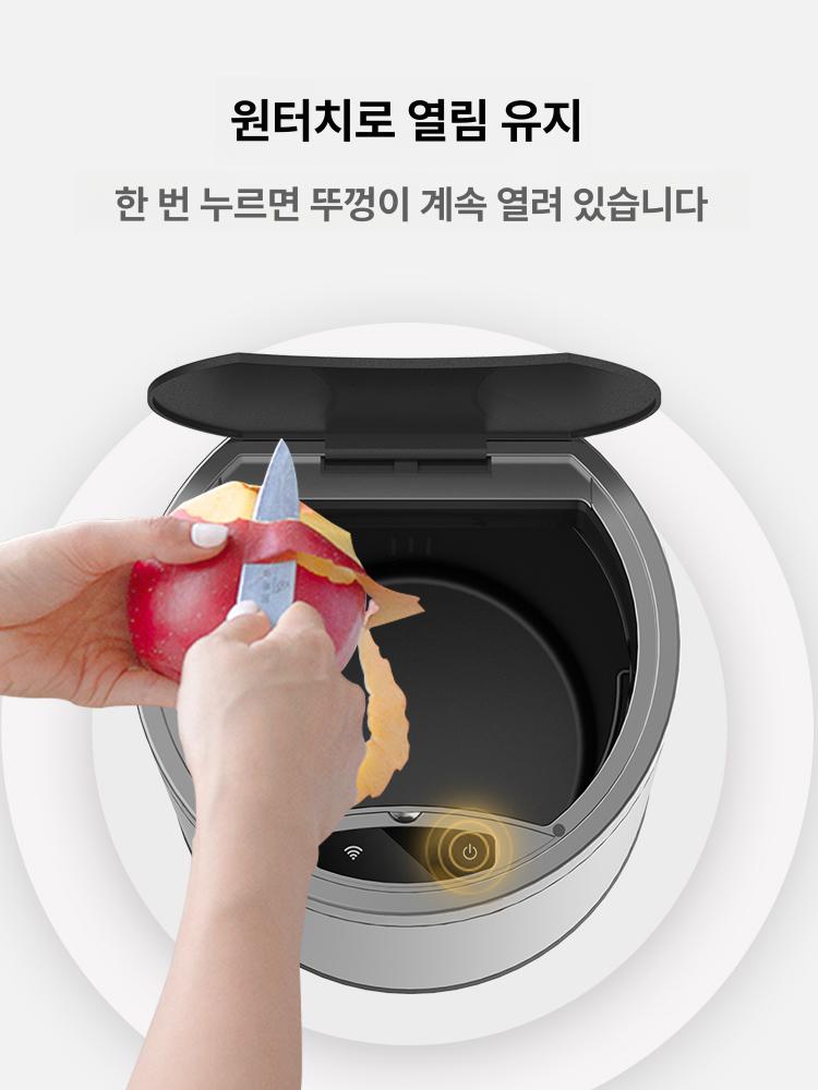 어묵 조리기 간편사용 떡볶이 편리한 간편 어묵탕 오뎅 6L 프리미엄 블랙 배터리또는충전식2개선택 A - 상세 이미지 4