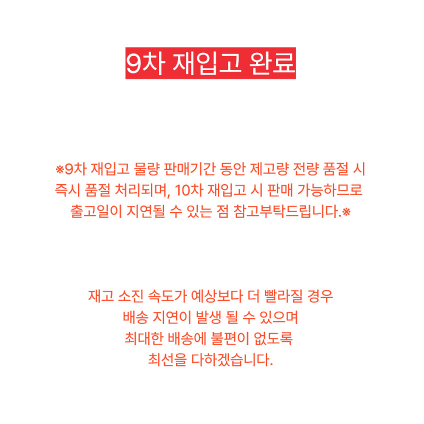 영모닝 리포좀 NMN 알파 엔엠엔 500mg 30정 효모발효 MNM 레스베라트롤 효능 판매처 상세 정보 이미지 2