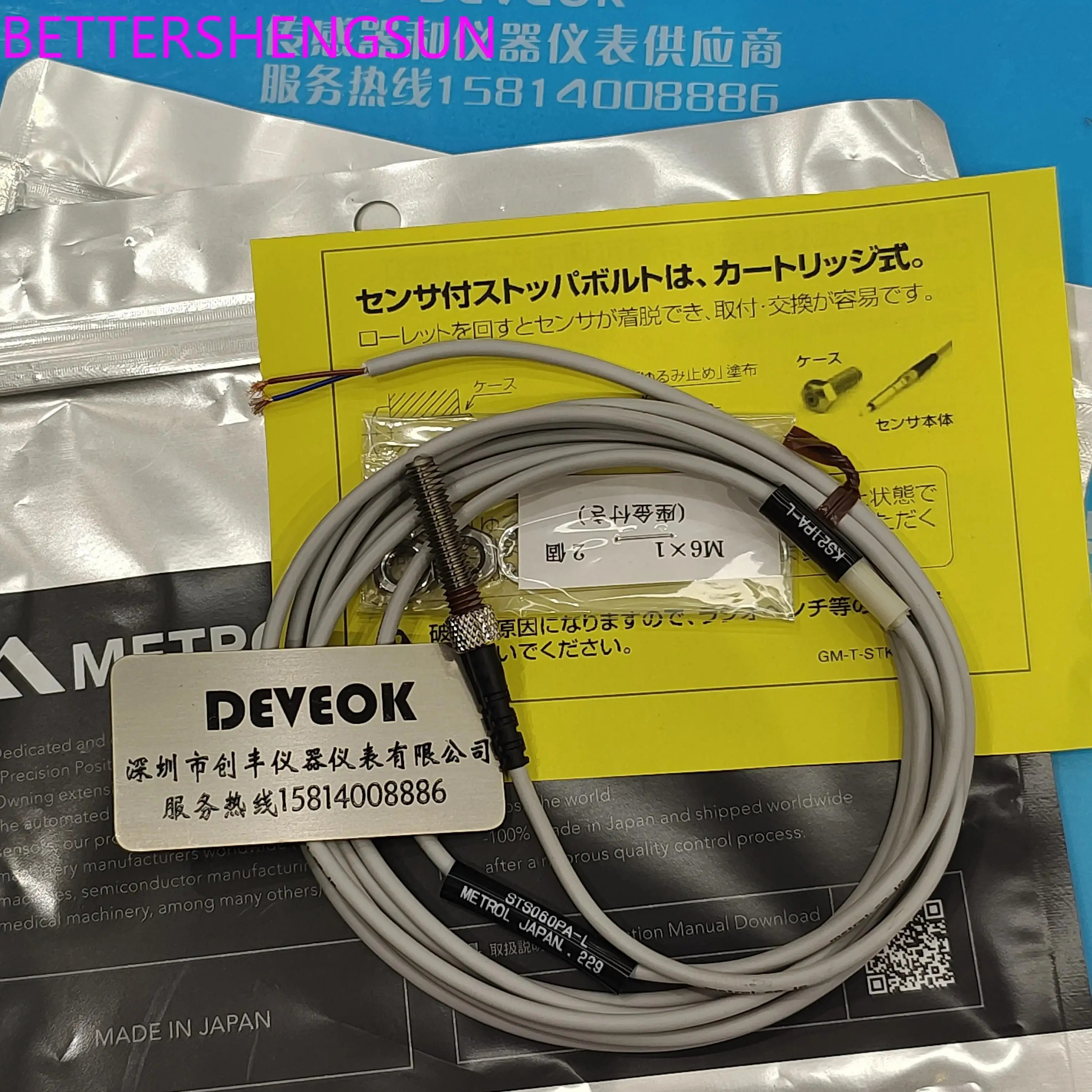 CS067A CS067A-A CS067A-HT2 CS067A-R