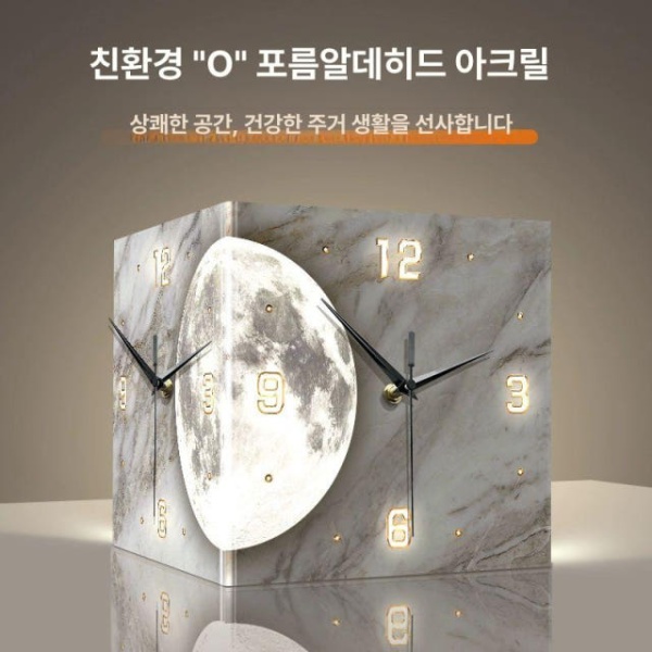 세련된 모던LED 코너시계 벽시계 양면 저소음 집들이 캘린더 시간의 흐름-A 금색바늘 조명 없음 10inch - 상세 이미지 3