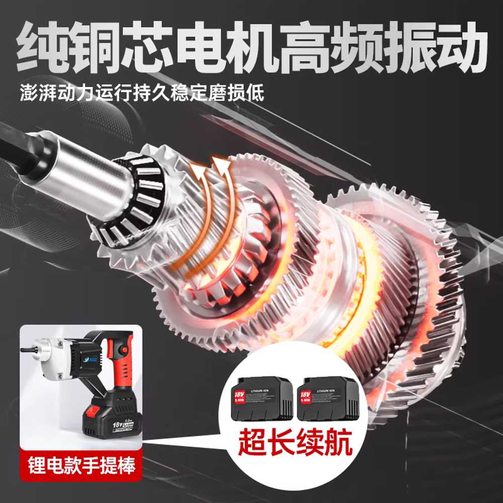 콘크리트 진동기 바이브레이터 도구 시멘트 전동 타설 1.5m / 절연 플라스틱 1600W - 상세 이미지 2
