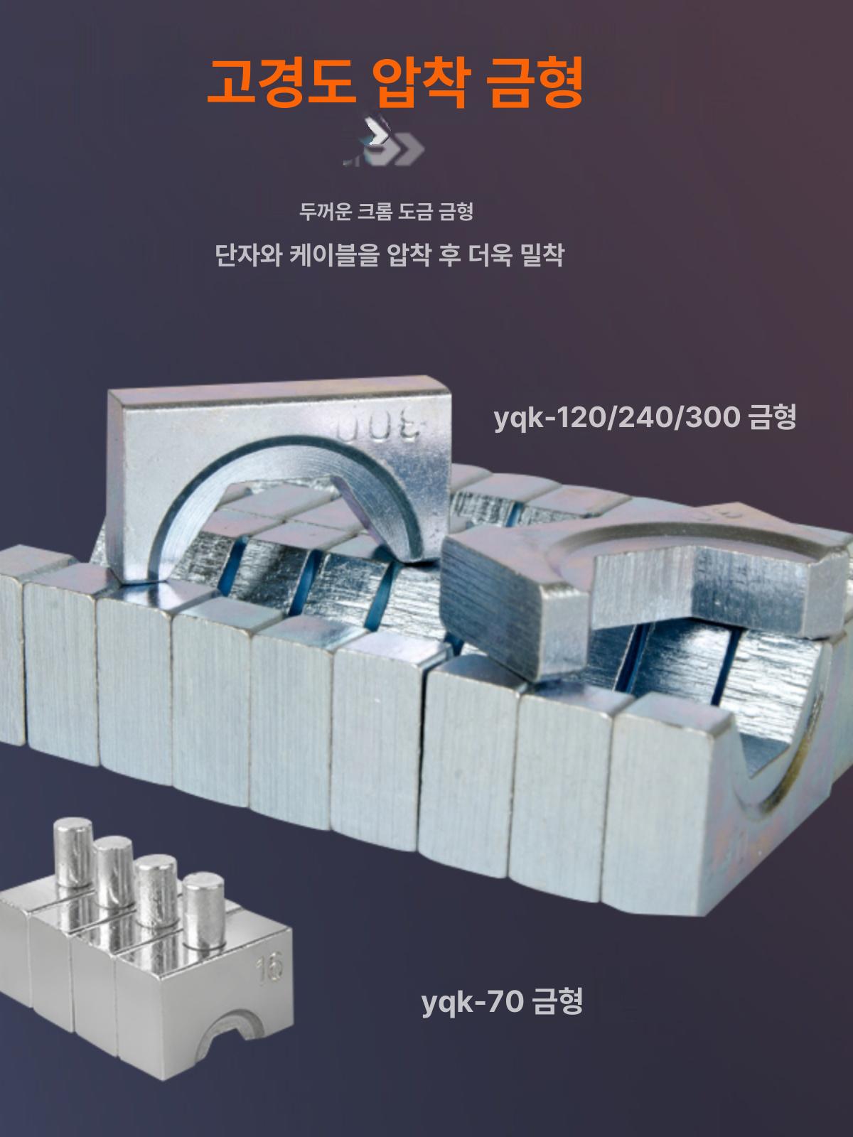 일체형 수동 유압기 터미널 압착기 와이어 결착기 펜치 케이블 구리 슬리브 펜홀 단자 본체 - 상세 이미지 5