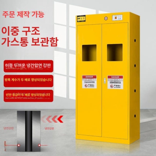 안전 가연성 가스통보관함 캐비넷 위험물 캐비닛 두꺼운 케비넷 단일병 소형 카트 - 상세 이미지 5