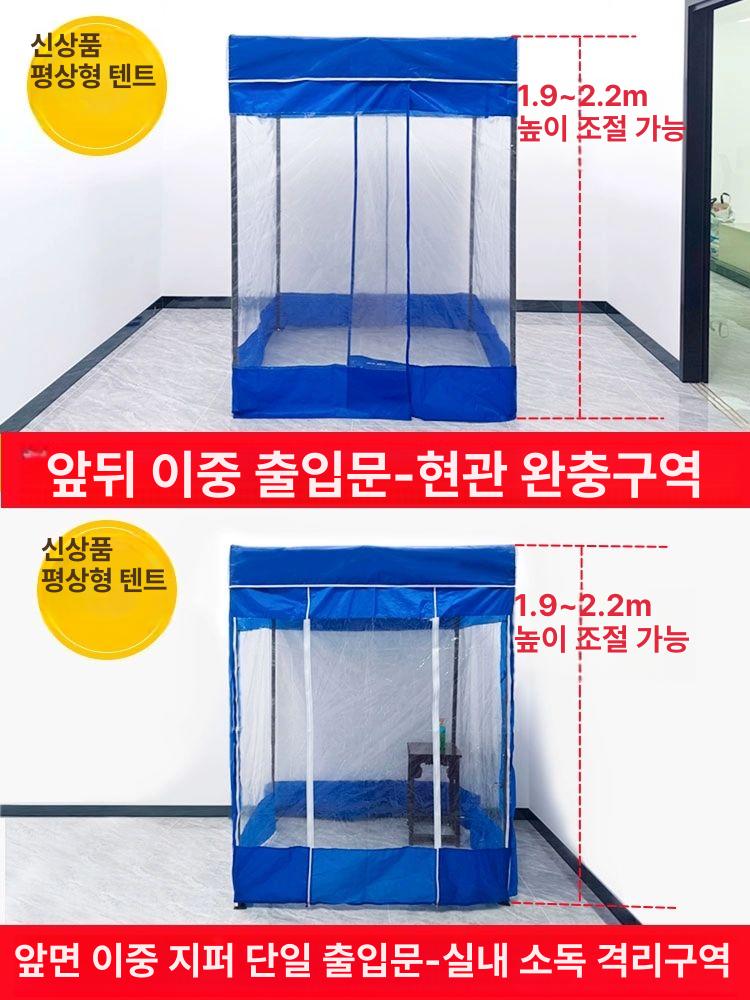 천막 하우스 비닐텐트 야외 접이식 방수 투명 주차장 부스 비닐 대기 - 상세 이미지 3
