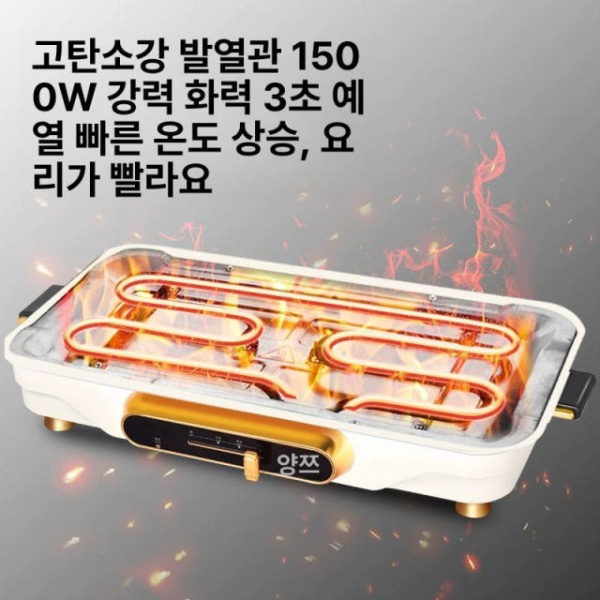 프리미엄 버거 원형 조식 달걀 계란 후라이 기계 토스트 업소용 8구 조리기 분리형 커버 1500W A - 상품 이미지