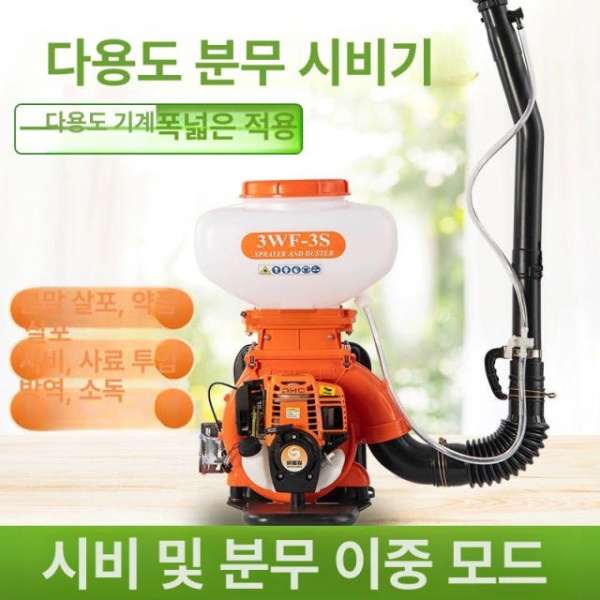 최신형 20L 원예 압축 살포기 농업용 마루야마 제초제 2행정 고사양 분무 3WF-3A 14L - 상세 이미지 3