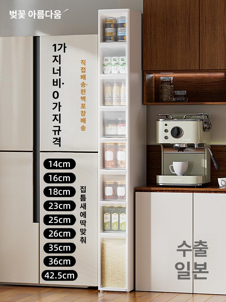 틈새 수납장 얇은 슬림 슬라이딩 서랍 폭좁은 서랍장 16cm 4단 일본식숨김바퀴 - 상세 이미지 2