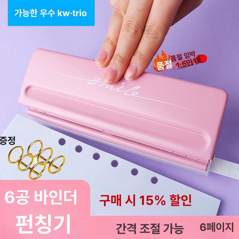 NEW 6공 다이어리 펀치 블랙 - 상세 이미지 2