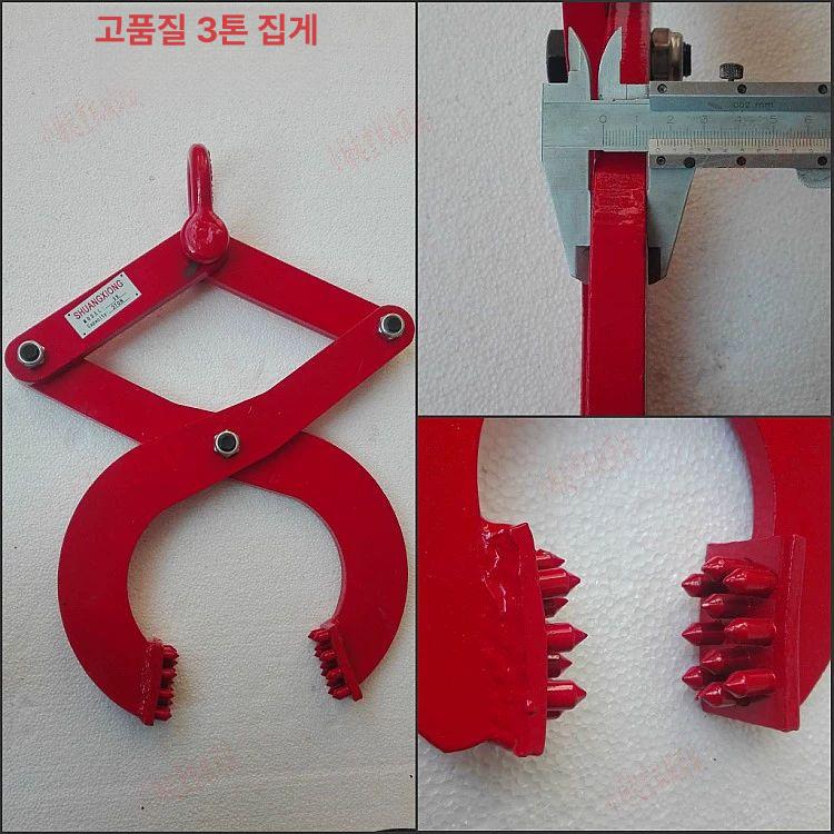경계석집게 팔레트 클램프 건설현장 콘크리트 보드 운반 - 상세 이미지 5