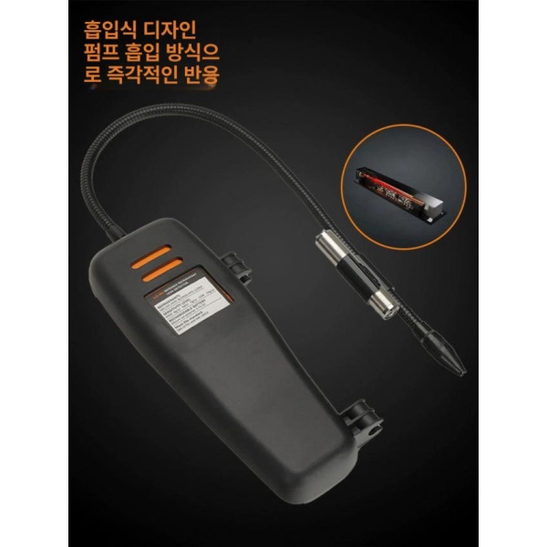전문 가스 누출 탐지기 에어컨 밸브 검사기 누설 파이프 가연성 ILD-40B 업그레이드 버전 누수 - 상세 이미지 5