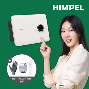 휴젠트 휴젠뜨 노바 힘펠 환풍기 FHD2-C150P NOVA 자가설치 개봉기 | 실사용 후기 - 상품 이미지 1