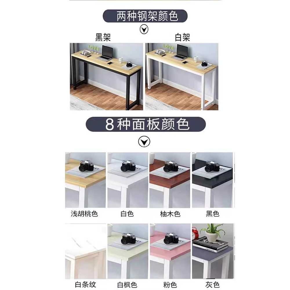 폭좁은 테이블 창가 컴퓨터 직사각형 용 긴 서재 책상 80x30x73 이미지 6
