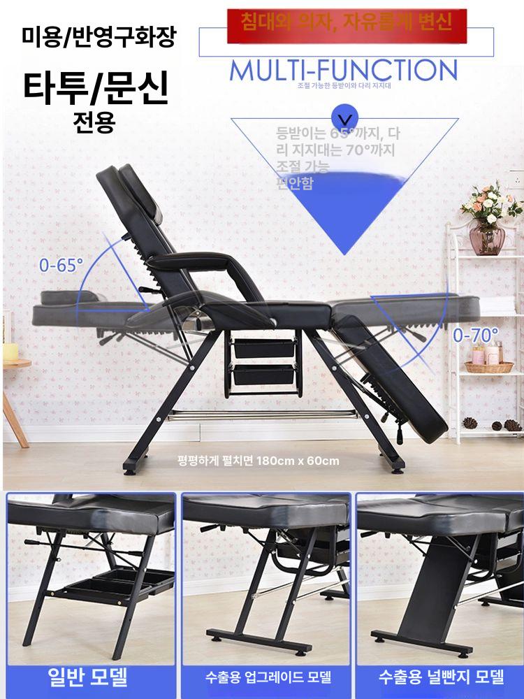 마사지 베드 접이식 뷰티 휴대용 안마 블랙 왁싱 미용 의자 침대 속눈썹 관리실 테이블 이미지 6
