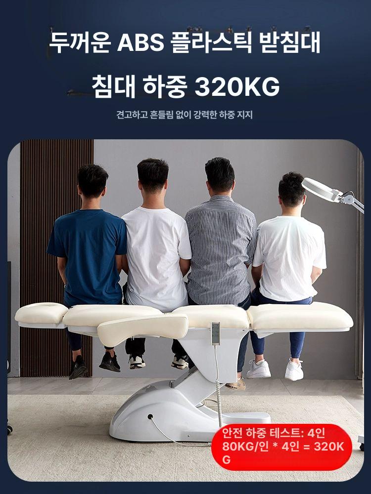 미용 전동 베드 반영구 병원 왁싱 3단 속눈썹 비닐 일반기본형 마사지 문신 모터 관리실 - 상세 이미지 4