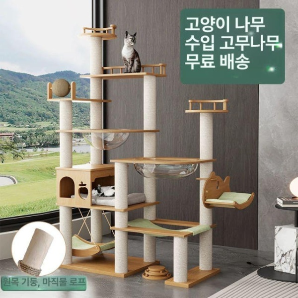 프리미엄 원목 캣타워 고양이 나무 캣폴 고무나무소재 DK 01 나무판+종이관 - 상세 이미지 2