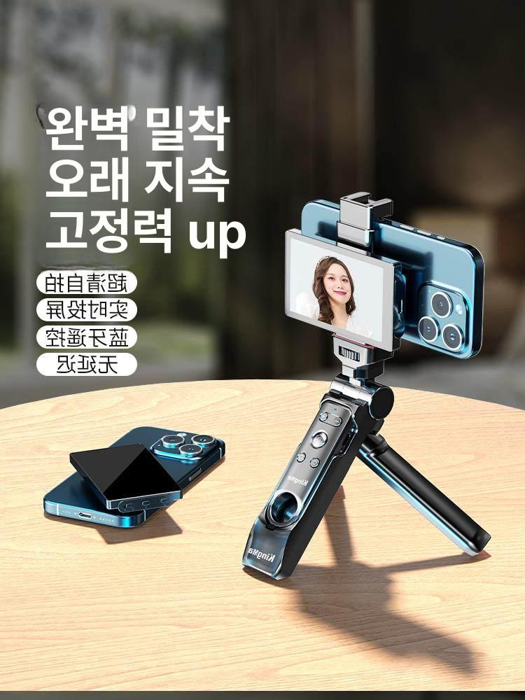 휴대폰 뷰파인더 브이로그 셀카 후면카메라 후면 라이브 디스플레이 베스트 스크린 이미지 6