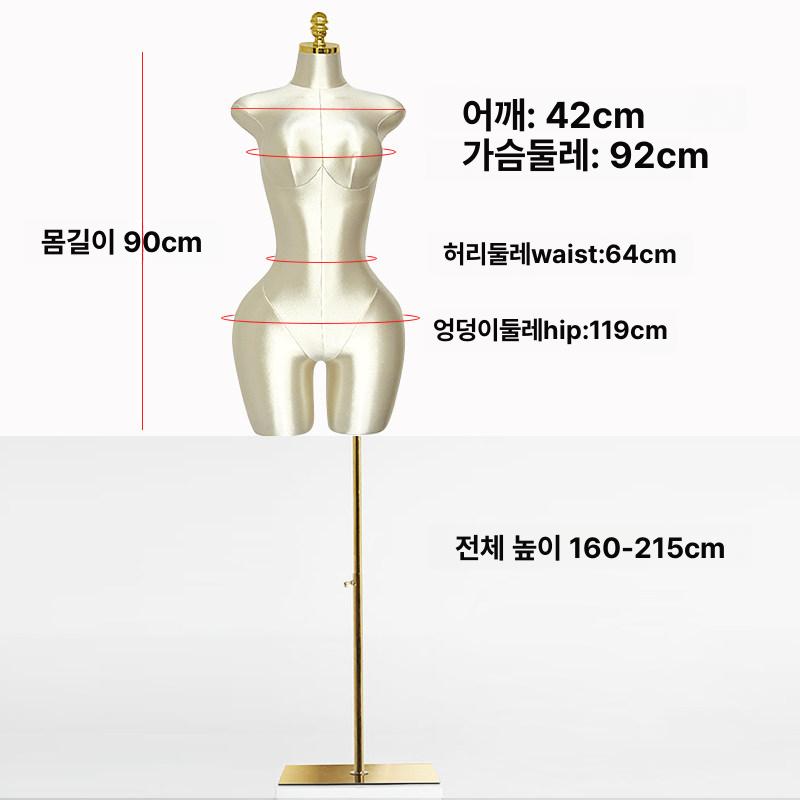플러스사이즈 옷가게 디스플레이 빅사이즈 체형 표현 대형 샴페인화이트 골드 사각 받침대 - 상세 이미지 5