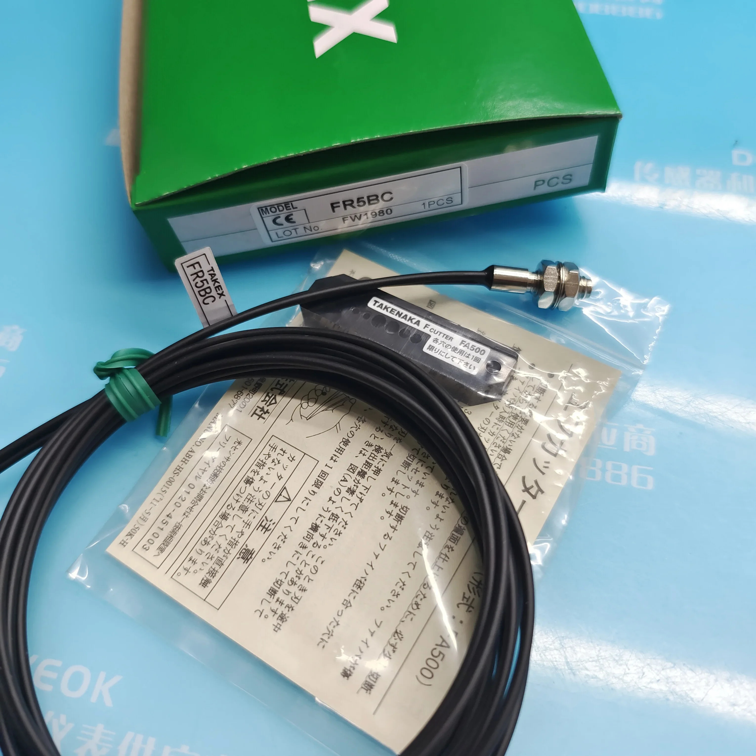 오리지널 Takex Fiber FR5BC