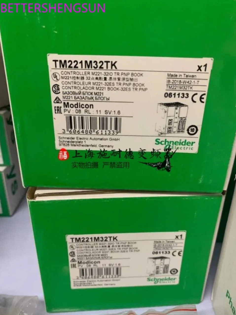 Tmc2aq2vplc 프로그래밍 컨트롤러 M221 아날로그 확장보드 양방향 전기 신품