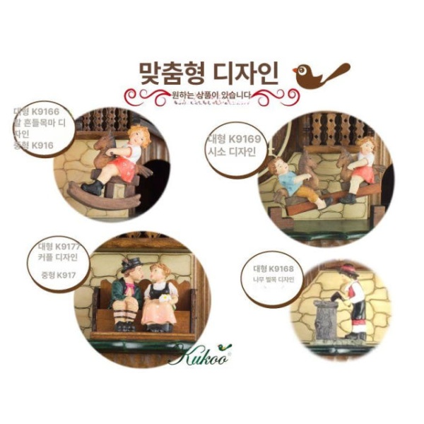 클래식 뻐꾸기시계 독일 스위스 엔틱 거실 시계 커플 고정형 로마 목판 17inch - 상세 이미지 5