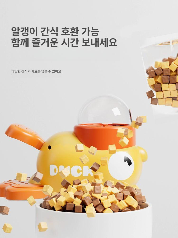 강아지 간식볼 사냥놀이 움직이는 분리불안해소 간식발사기 정품 소형 옐로우 B - 상세 이미지 5